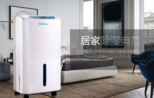 環境潮濕致車輛發霉引糾紛?地下車庫潮濕問題怎么解決