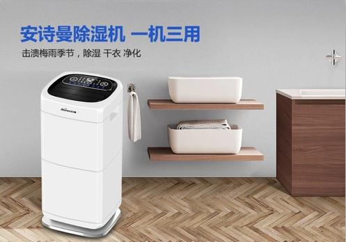 別墅不裝新風(fēng)除濕？