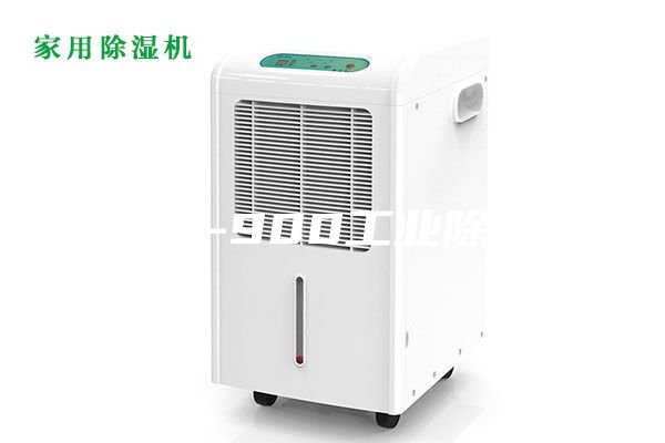 ASM-900工業(yè)除濕機(jī)