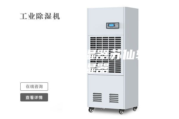 北湖空氣除濕器蘇仙轉(zhuǎn)輪除濕器