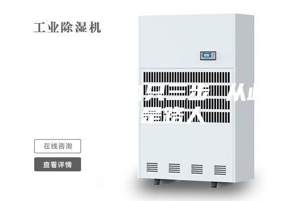 除濕機(jī)選購(gòu)只三步 從此潮濕是路人