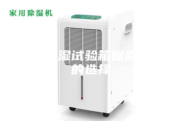 恒溫恒濕試驗(yàn)箱保溫材料的選擇