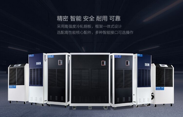 轉輪除濕機的制作材料是如何選取的？