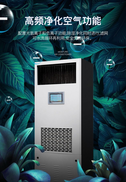 工業除濕機好用嗎，出現漏水是什么原因