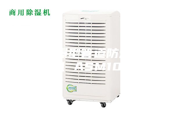 韶關防爆型管道防爆除濕機 ASM10