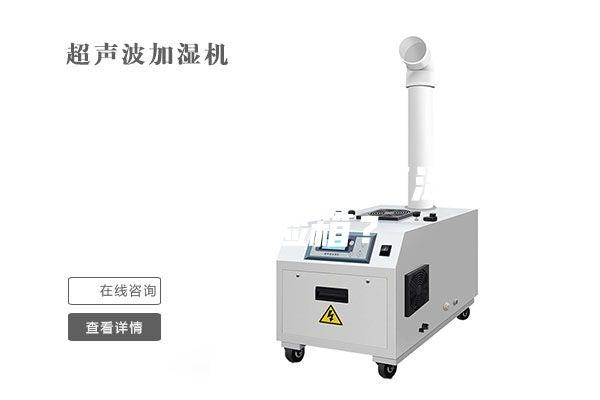 如何選擇步入式恒溫恒濕試驗箱？