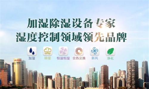 觀點(diǎn):除濕機(jī)行業(yè)在成本壓力下如何挖掘“第三利潤(rùn)”