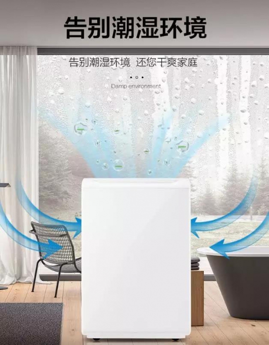 冷凍除濕機(jī)有哪些類型啊?其循環(huán)機(jī)制有哪些?