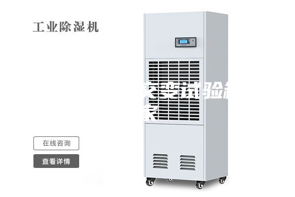 武漢高低溫交變?cè)囼?yàn)箱廠家