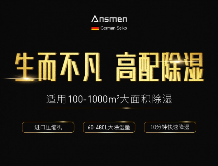 回南天家里成了“水簾洞”?這3個小辦法,讓家里干燥又溫暖