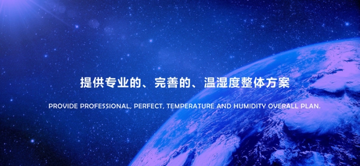 如何根據(jù)家庭及辦公場所房間面積大小選擇相應的除濕機?