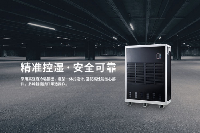 梅雨季要買除濕機，那夏季還需要用到嗎？？