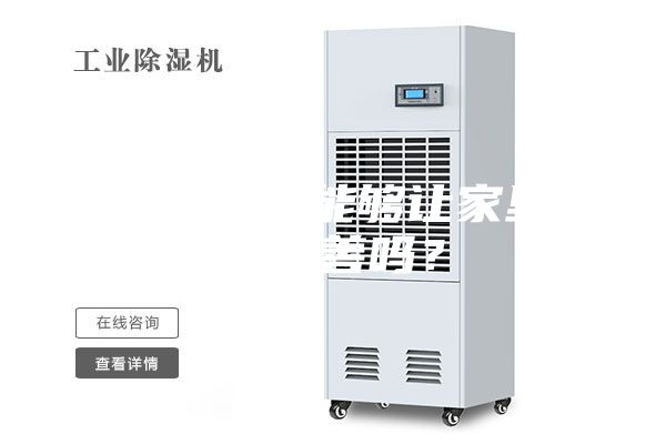 除濕機真的能夠讓家里濕度改善嗎？