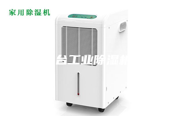 邢臺工業除濕機