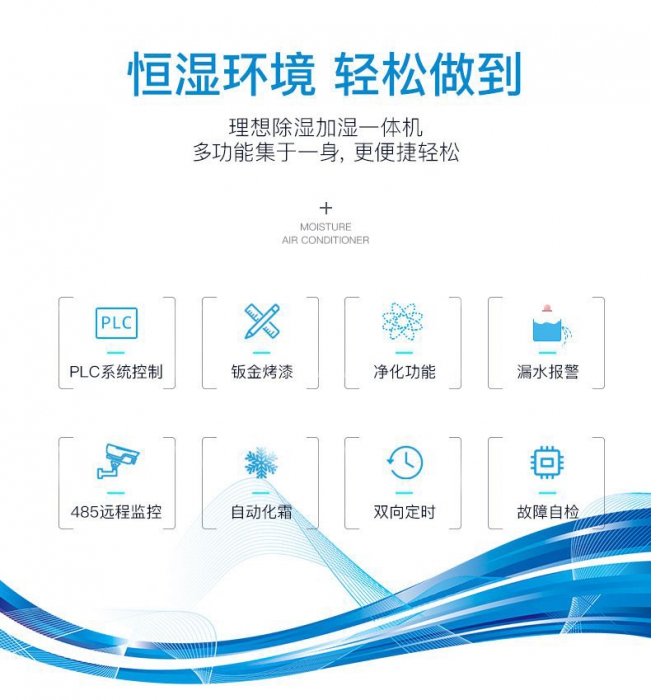 秋季空氣灰塵多,選新風系統