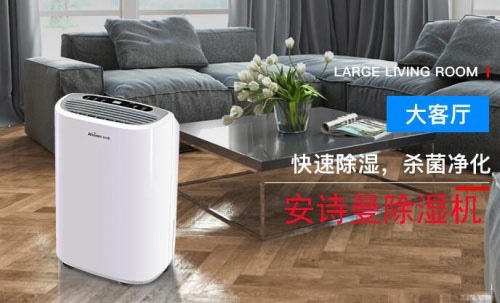 秋季注意除濕養(yǎng)護(hù)身體健康,保健康無憂