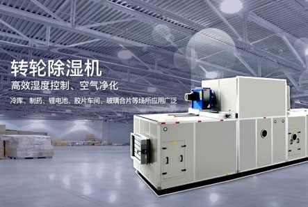 空氣濕度對(duì)觀葉植物的生長的影響